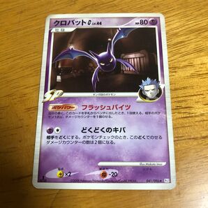 ポケモンカードクロバットG LV44 1ED SP フラッシュバイツ