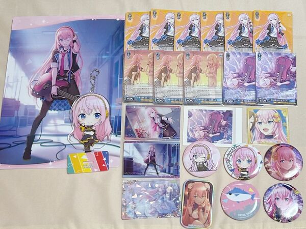 プロセカ 巡音ルカ グッズセット