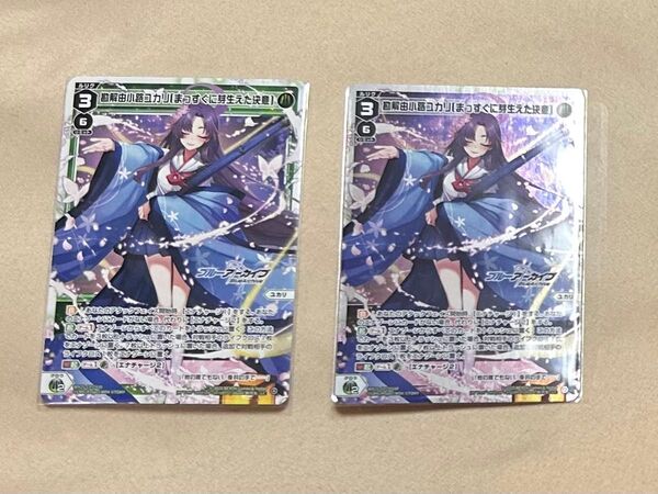 ブルアカ ブルーアーカイブ WIXOSS ユカリ