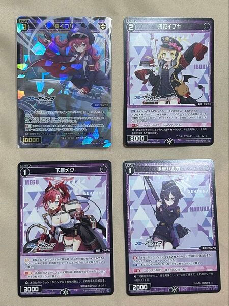 ブルアカ ブルーアーカイブ WIXOSS