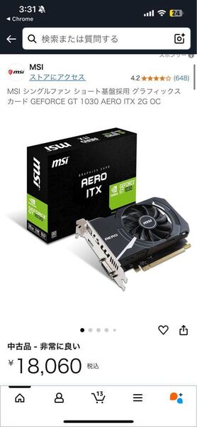 最安価状態 A MSI GeForce GT 1030 AERO ITX 2G OC グラフィックスカード