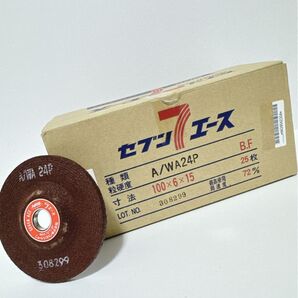 ニューレジストン セブンエース 研削砥石27号
