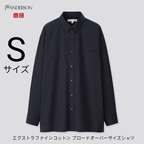 【Sサイズ】ユニクロ JW Anderson コラボ エクストラファインコットン ブロードオーバーサイズシャツ ネイビー
