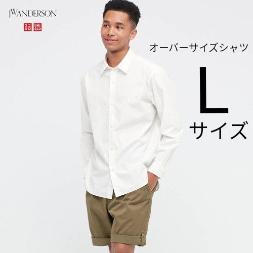 【試着のみ】ユニクロ UNIQLO JW Anderson コラボ オーバーサイズシャツ オフホワイト Lサイズ 型番444640