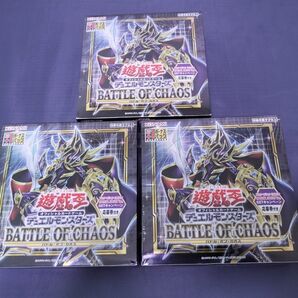遊戯王OCG BATTLE OF CHAOS