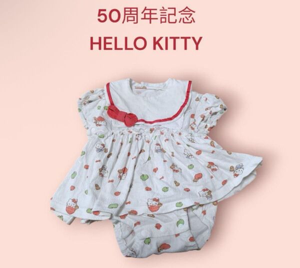 キティ 50周年記念 ワンピース スタイ ロンパース 80 セット ワンピ ベビー服 カバーオール 半袖