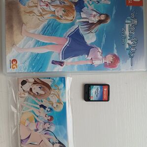 この青空に約束をー Refine アクリルスタンド付き Switch