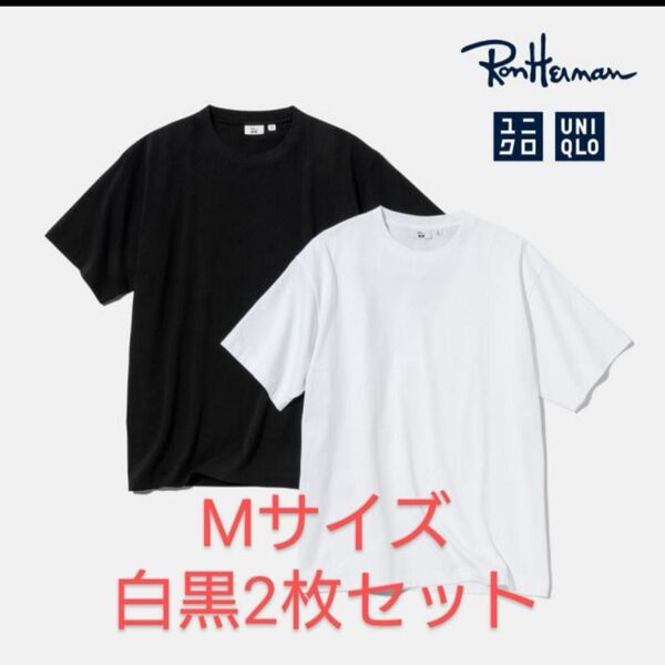 ユニクロ ロンハーマン Tシャツ タマタカ店 Mサイズ 白黒セット 二子玉川 UNIQLO