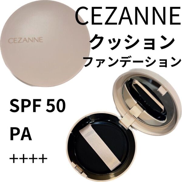 CEZANNE クッションファンデーション 20 自然なオークル系