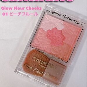 canmake Glow Fleur Cheeks 01 ピーチフルール