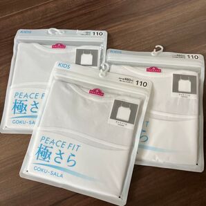 肌着 キャミソール 夏 極さら PEACE FIT トップバリュー
