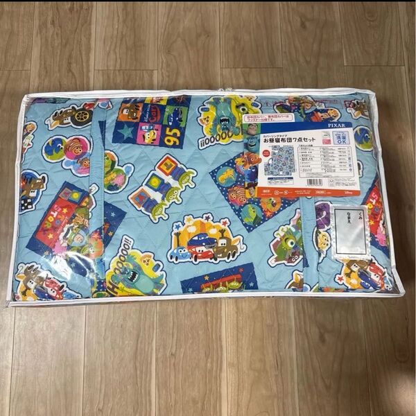 ピクサー お昼寝布団7点セット 新品