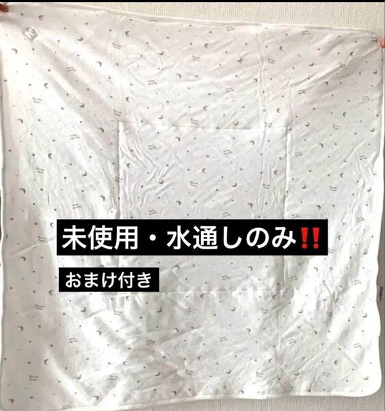 Grande Cuddle 星と月柄 おくるみ ブランケット 約70cm