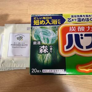 バブ 炭酸力のバブ 森の香り 20錠 Afternoon Tea パウダーバス 3袋