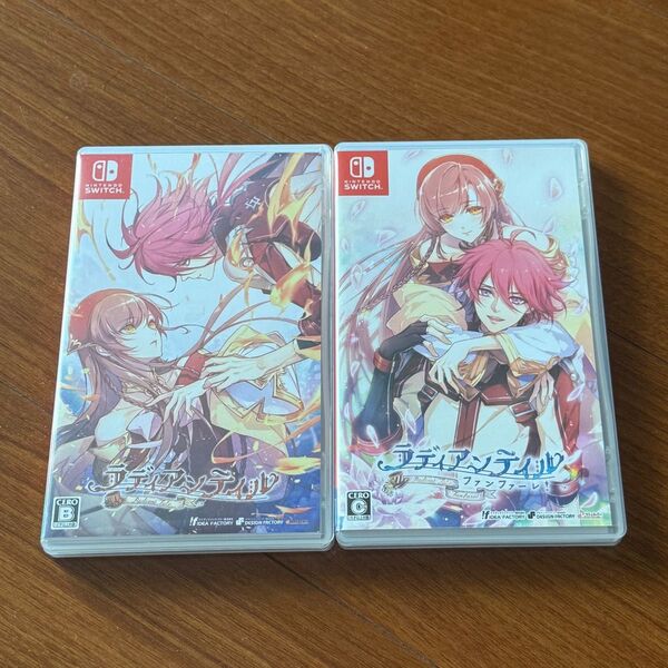 ラデァアンテイル 2本セット Switch
