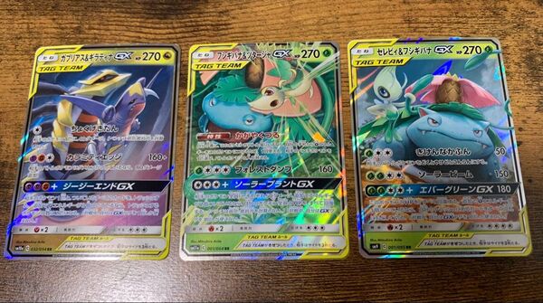 ポケカタッグチーム まとめ売り ポケモンカード RR ポケカ GX タッグチーム