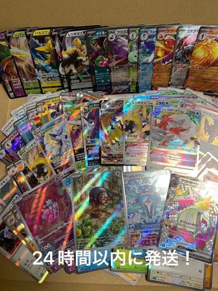 【約300枚】ポケモンカード まとめ売り トレーナーズ AR SSR キラカード