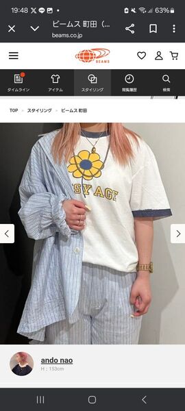 ビームスボーイ BOWWOW 新品未使用 Tシャツ Lサイズ ホワイト/ネイビー
