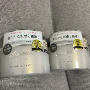 プリュスオー メロウリュクスマスク 200g