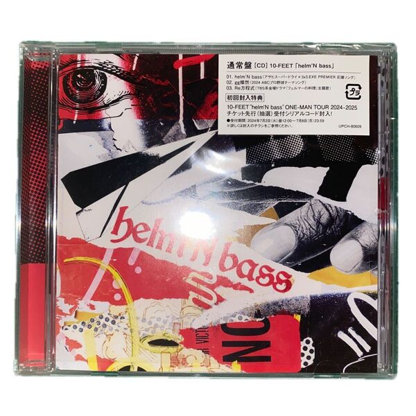 10-FEET/helm’N bass (通常盤)
