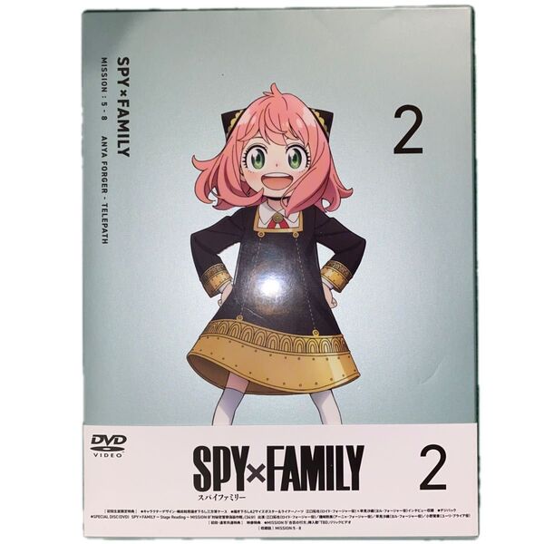 SPY×FAMILY Vol.2〈初回のみ特典ディスク付き・2枚組〉