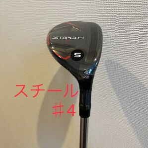 テーラーメイド ステルス2 ユーティリティ スチール #4/S レスキュー