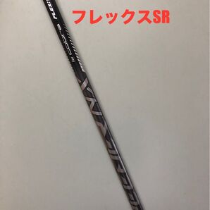 オリジナル SPEEDER NXfor COBRA SR シャフト フェアウェイ
