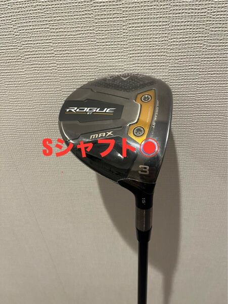 キャロウェイ ローグ MAX フェアウェイウッド 3S VENTUS 5 for Callaway
