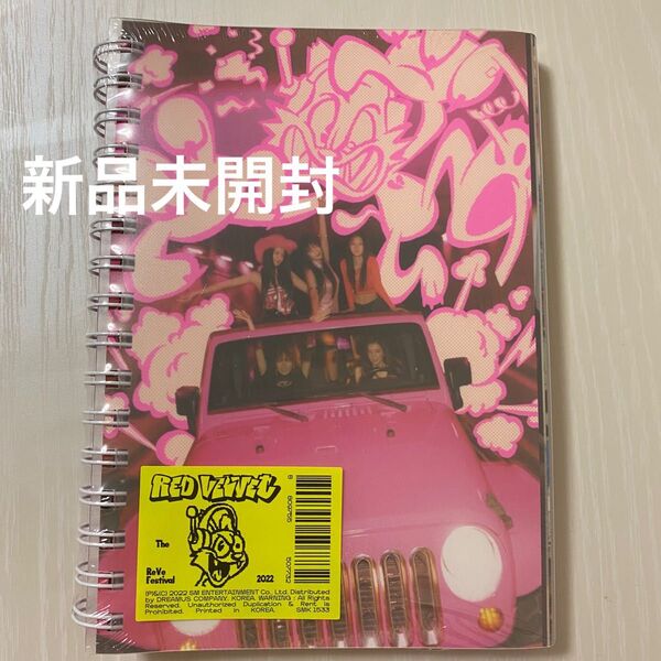 Red Velvet Birthday CD アルバム 新品未開封