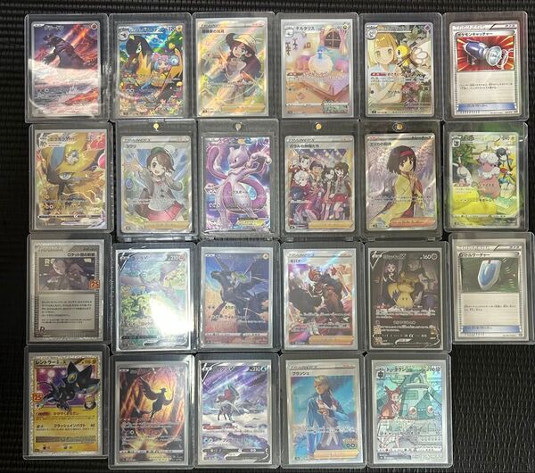 ポケカ 引退品です。