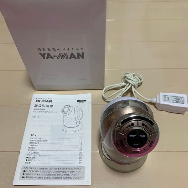YA-MAN キャビスパRFコア エクストラ HRF-18 ボディ フェイス 美顔器 防水
