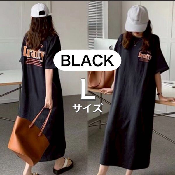 Tシャツワンピース 半袖 ロング tシャツ マタニティ ブラック 黒 L ロゴ ワンピ ティーシャツ ワンピース 春 夏 可愛い