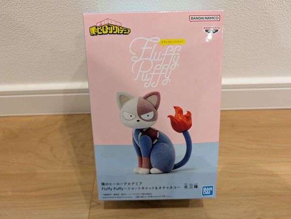 未開封 僕のヒーローアカデミア Fluffy Puffy ショートキャット フィギュア
