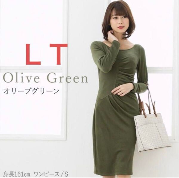 ミミグラント ムース 不二子ワンピース オリーブグリーン LT 長袖