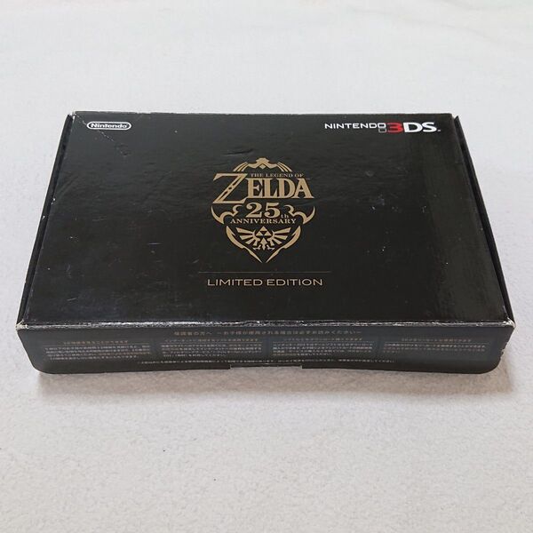 ニンテンドー3DS ゼルダの伝説25周年エディション