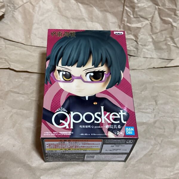 呪術廻戦 Qposket -禪院真希- Aカラー