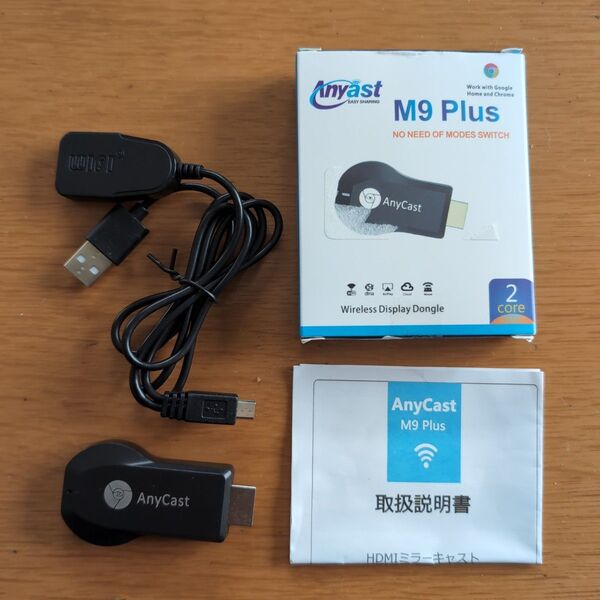 AnyCast M9 Plus ワイヤレスディスプレイアダプター HDMIミラーキャスト