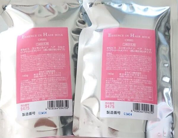 ORBIS エッセンスインヘアミルク 140g 詰め替え オルビス 2個セット