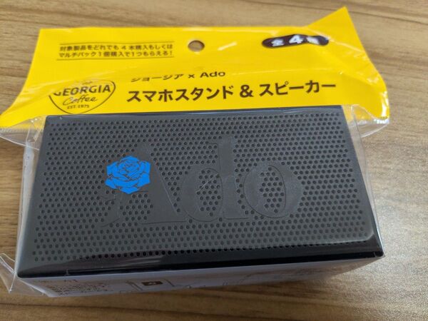 新品未開封品 Ado×GEORGIA スマホスタンドスピーカー