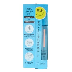 チャコット フィニッシングキープミスト クール