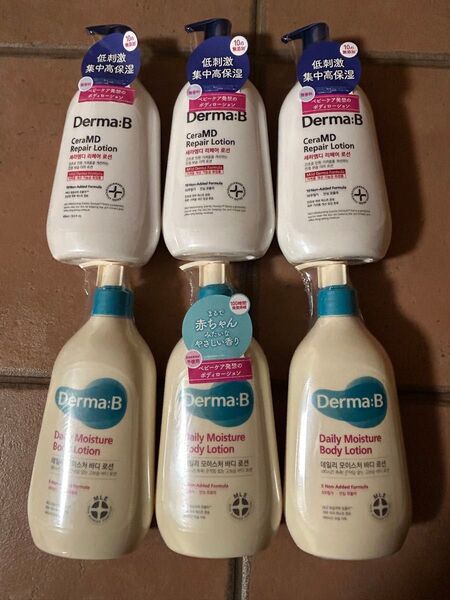Derma:B ボディローション