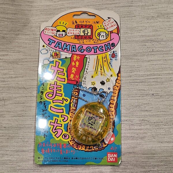 未開封品 初代 新種発見!! たまごっち BANDAI イエロークリア 黄1997 当時物 デッドストック