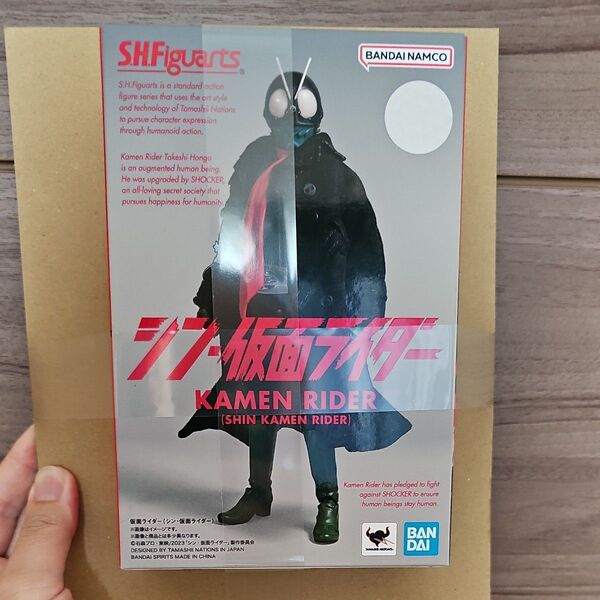 S.H.フィギュアーツ 仮面ライダー (シン仮面ライダー) 約145mm PVC&ABS&布製 塗装済み可動フィギュア