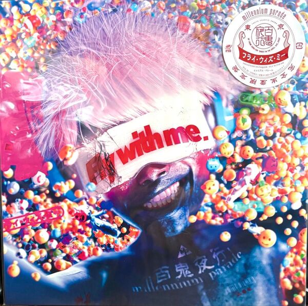 millennium parade Fly with me BVJL-35 レコード LP アナログ ミレニアムパレード ミレパ