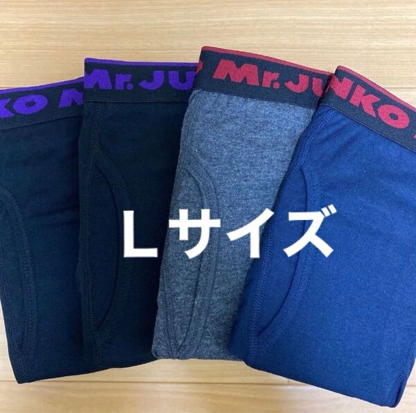 L ミスタージュンコ Mr.JUNKO ボクサーパンツ ボクサーブリーフ4枚 前開き メンズ紳士 インナー肌着下着 コシノジュンコ