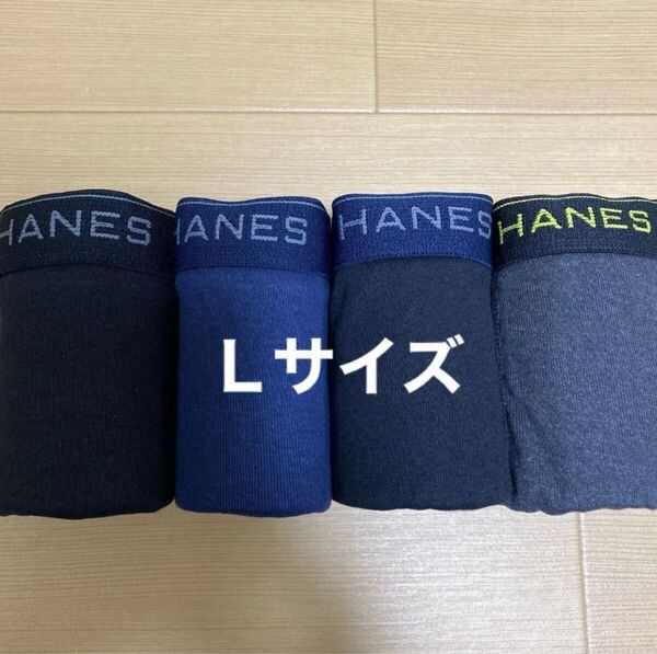 L ②ヘインズ Hanes ボクサーパンツ ボクサーブリーフ4枚 前開き メンズ アンダーウェア 肌着下着 男子 中学生 高校生
