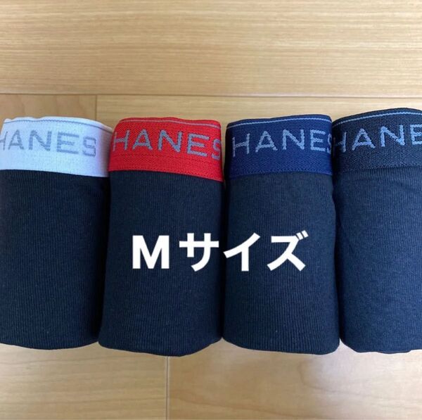 M ①ヘインズ Hanes ボクサーパンツ ボクサーブリーフ4枚 前開き メンズ紳士 アンダーウェア インナー 綿100%肌着下着