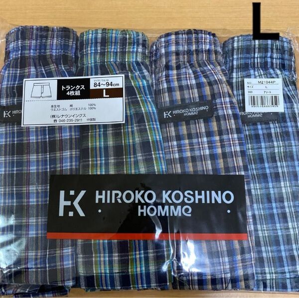 L ヒロココシノ トランクス4枚 前開き ボタン付 本体綿100% メンズ紳士 アンダーウェア インナーパンツ レナウンインクス