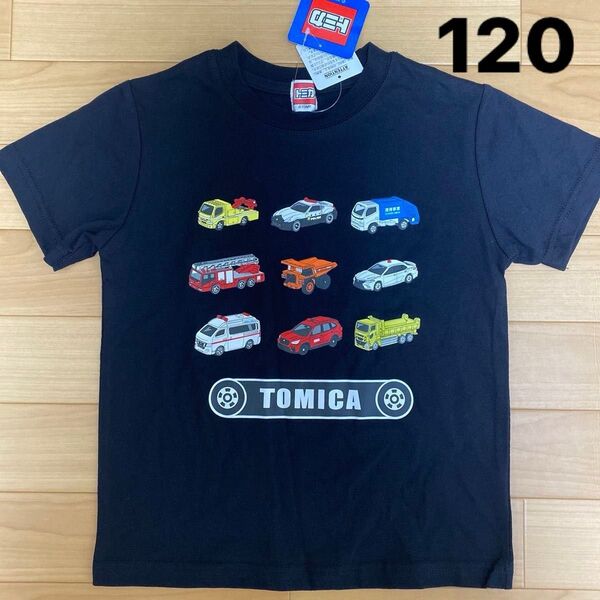 120cm トミカ 新品 半袖Tシャツ トップス 男の子 黒 パトカー 消防車 救急車 はたらくくるま TOMICA 保育園幼稚園