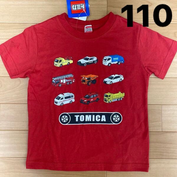 110cm トミカ 新品 半袖Tシャツ トップス 男の子 赤 パトカー 消防車 救急車 はたらくくるま TOMICA 保育園幼稚園